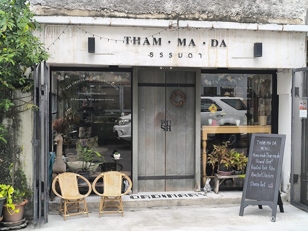 Tham·Ma·Da Cafe & Shop