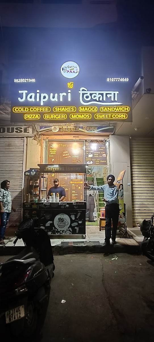 Jaipuri Thikana Cafe(Coffee Wale Paaji)