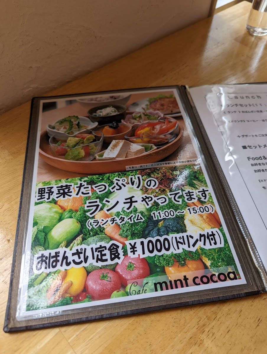 cafe mint cocoa - 5