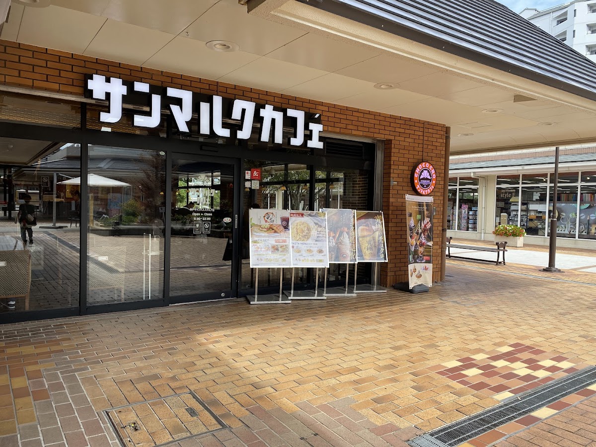 Saint Marc Cafe - Kobe Campus Square