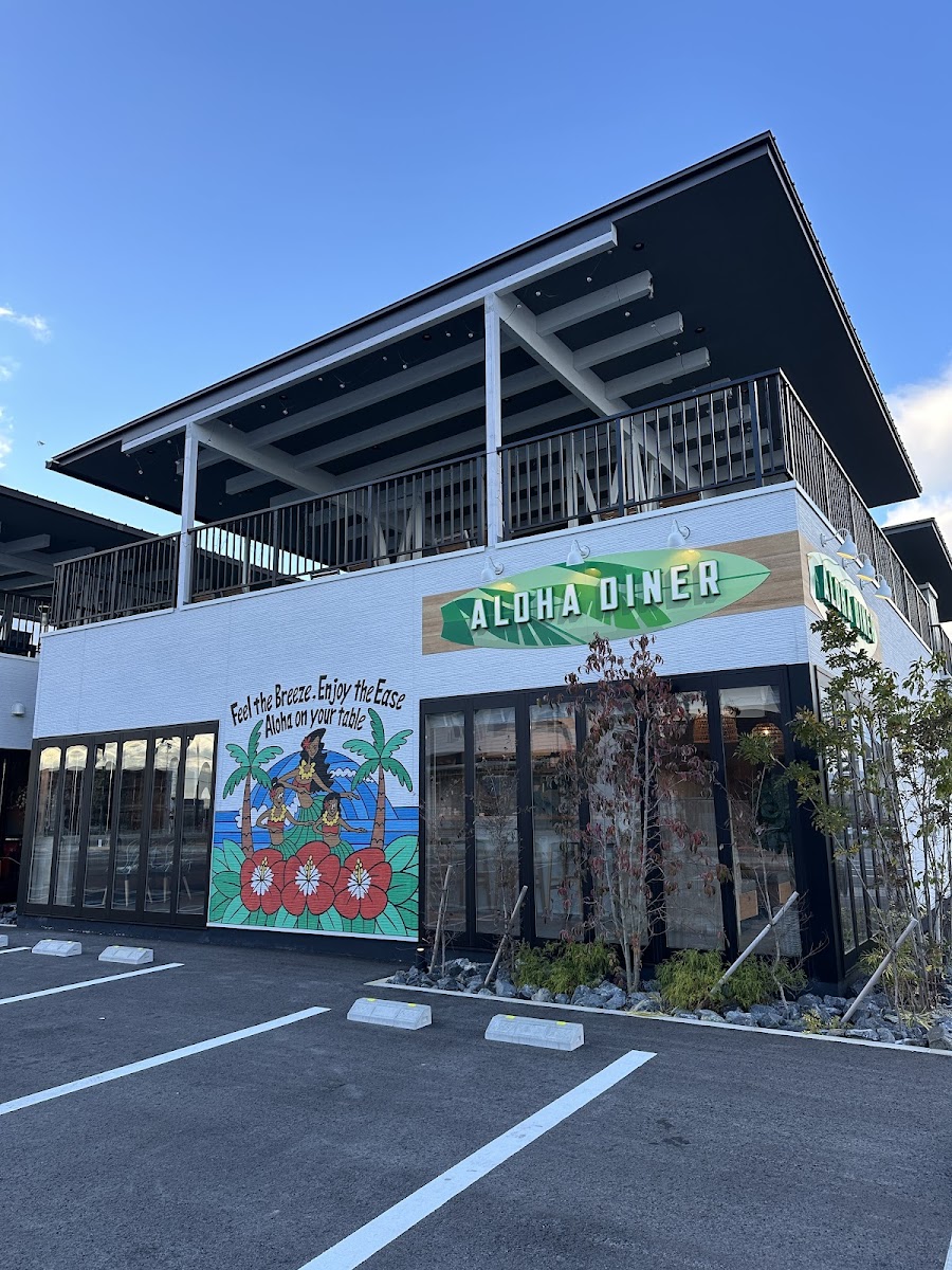 Aloha Diner
