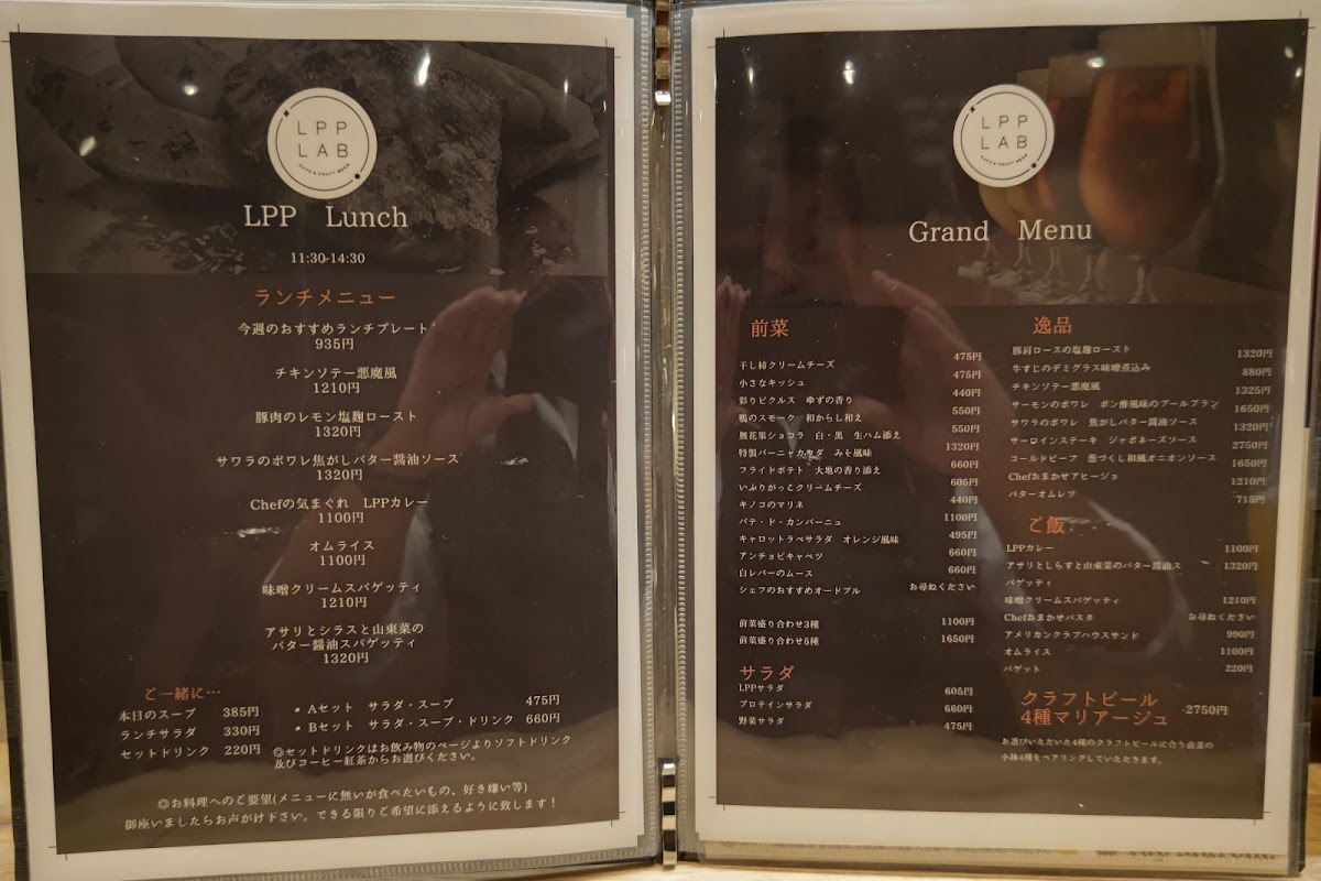 LPP LAB Cafe & Craft Beer - 10