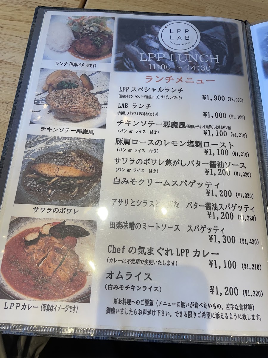 LPP LAB Cafe & Craft Beer - 4