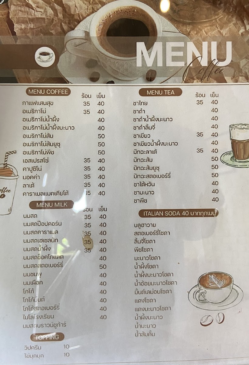 Sansuk Cafe and Farm - 2