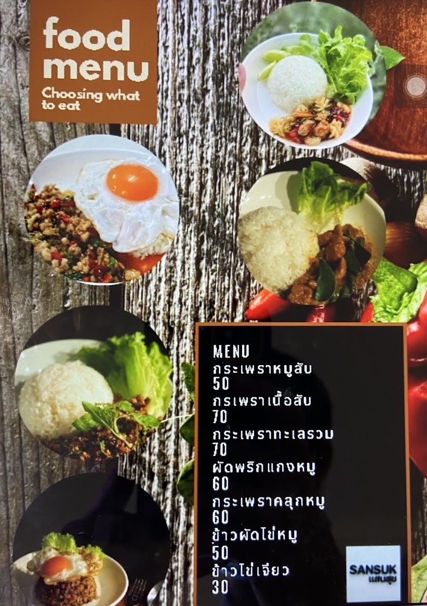 Sansuk Cafe and Farm - 4