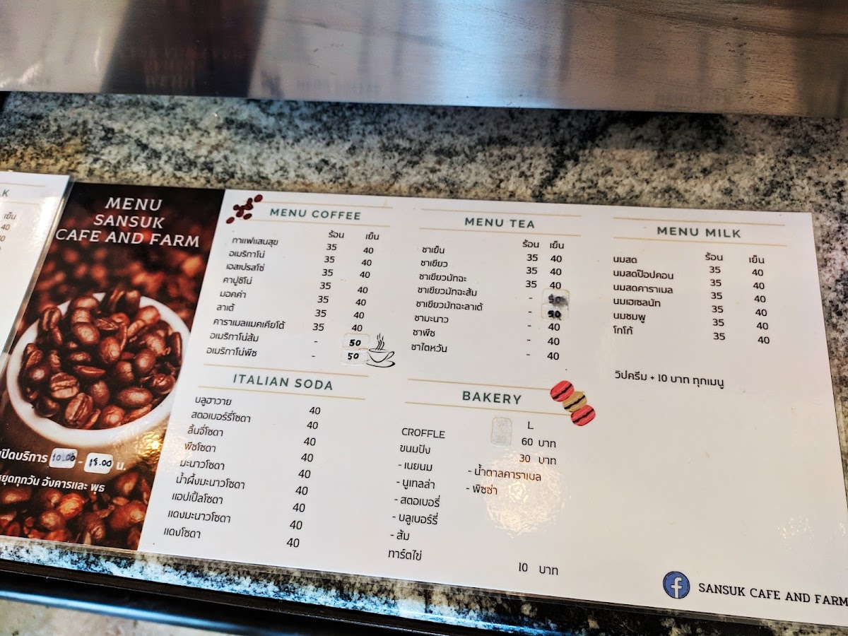 Sansuk Cafe and Farm - 7