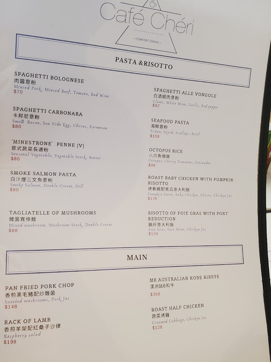 Cafe Cheri - 4