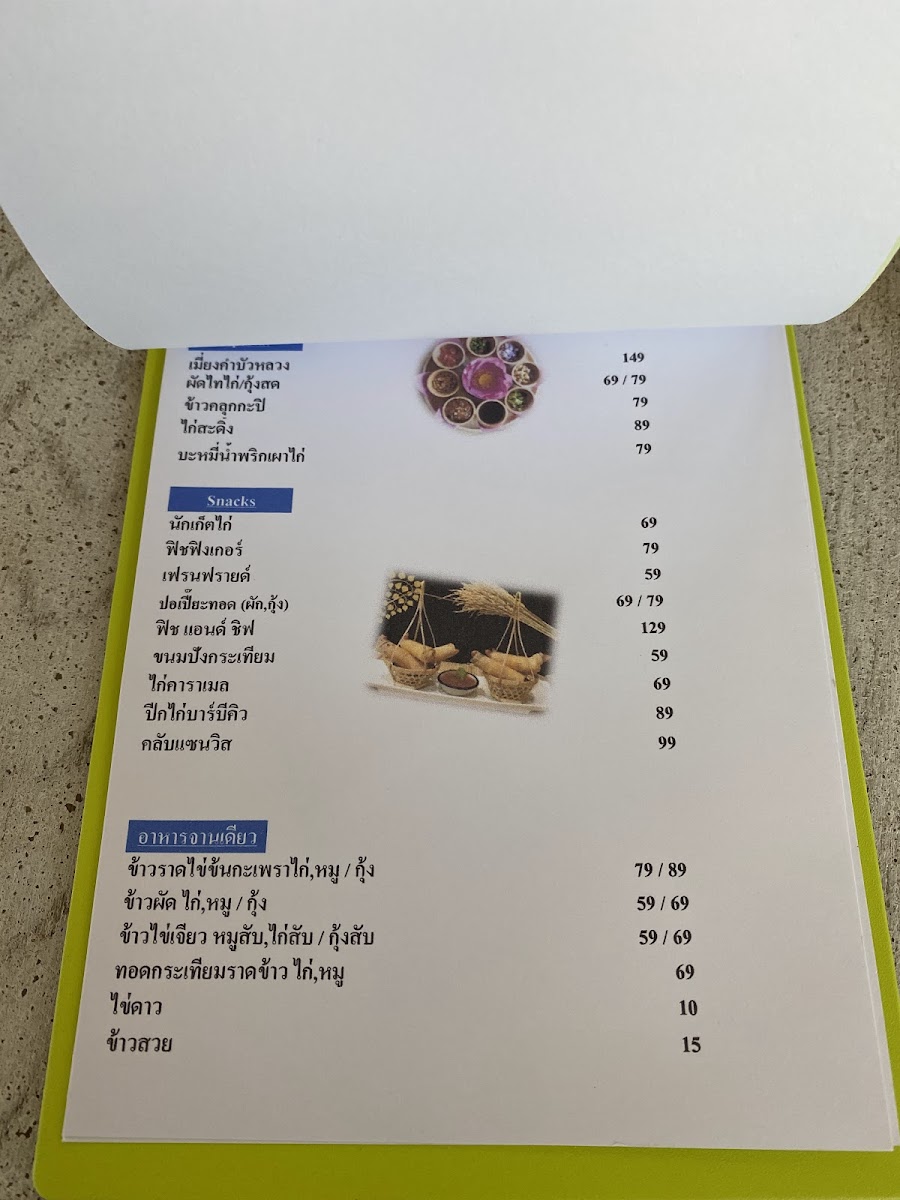 Paradiso pool cafe at phuket - 1