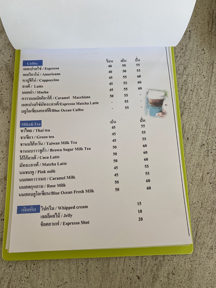 Paradiso pool cafe at phuket - 2