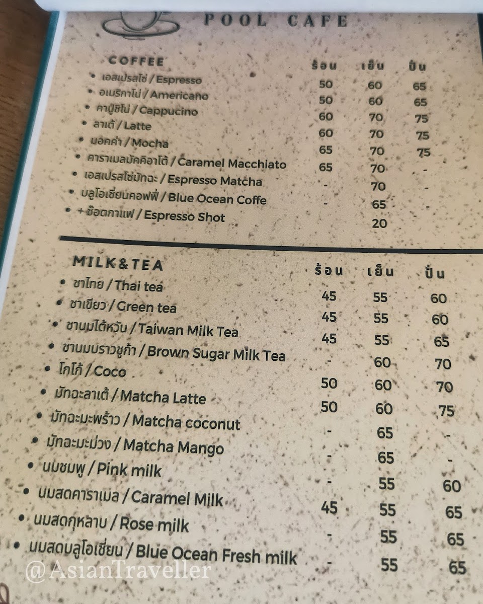 Paradiso pool cafe at phuket - 3