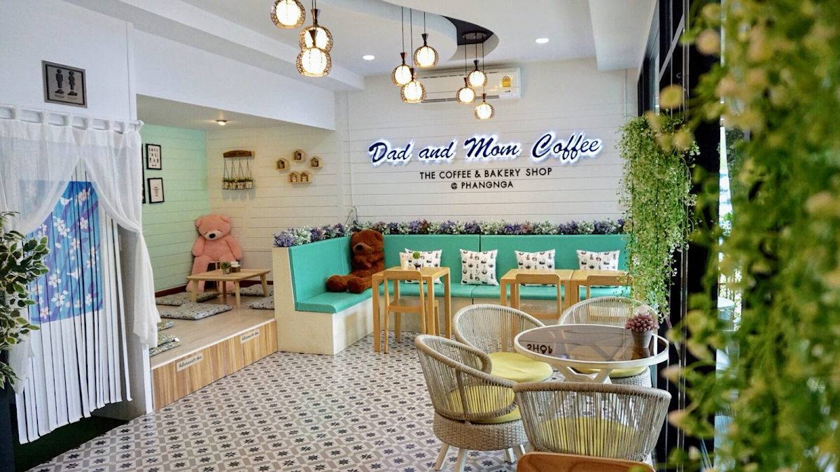 Dad and Mom coffee (แด็ด แอนด์ มัม คอฟฟี่)