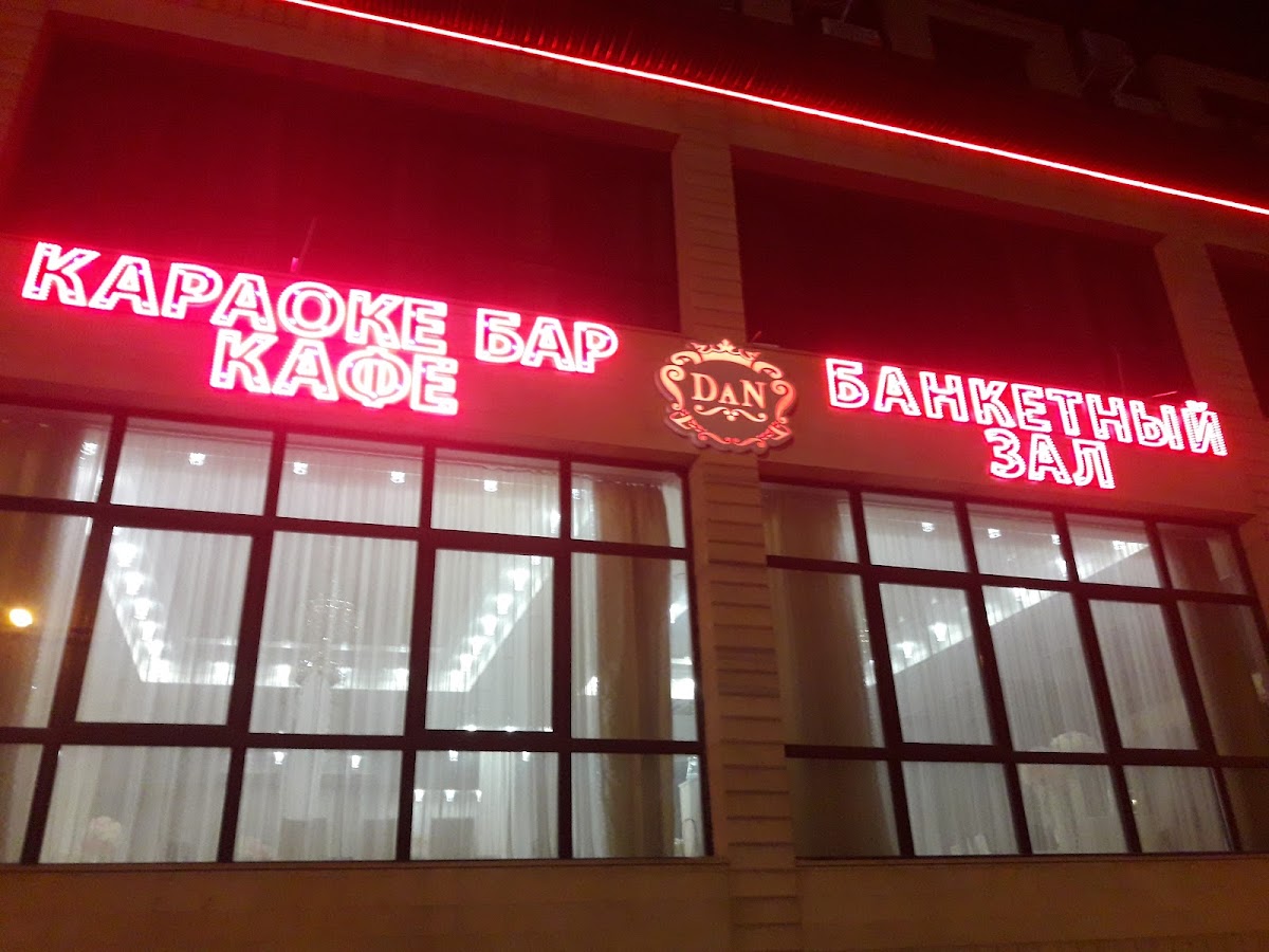 DANIEL KARAOKE BAR