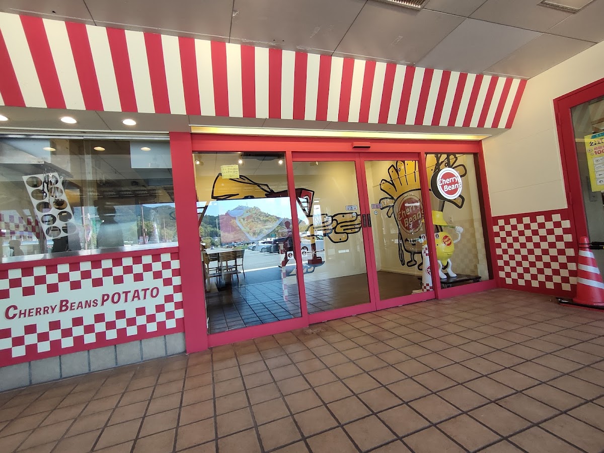 CHERRY BEANS POTATO 富士川楽座店