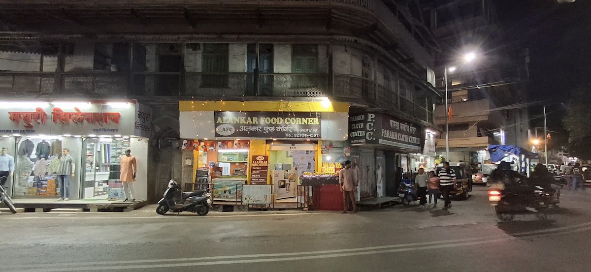 Alankar food and General stores