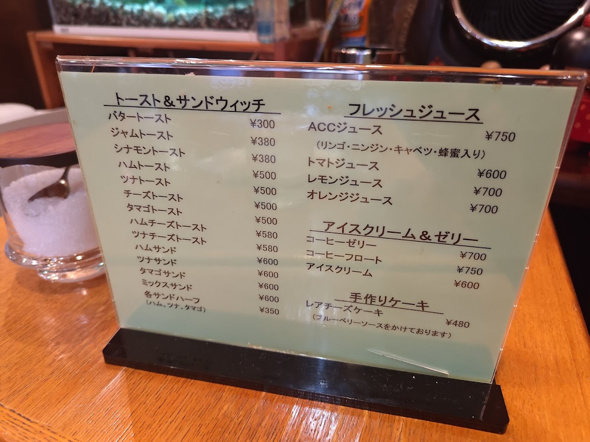 Wada Coffee Shop - 1