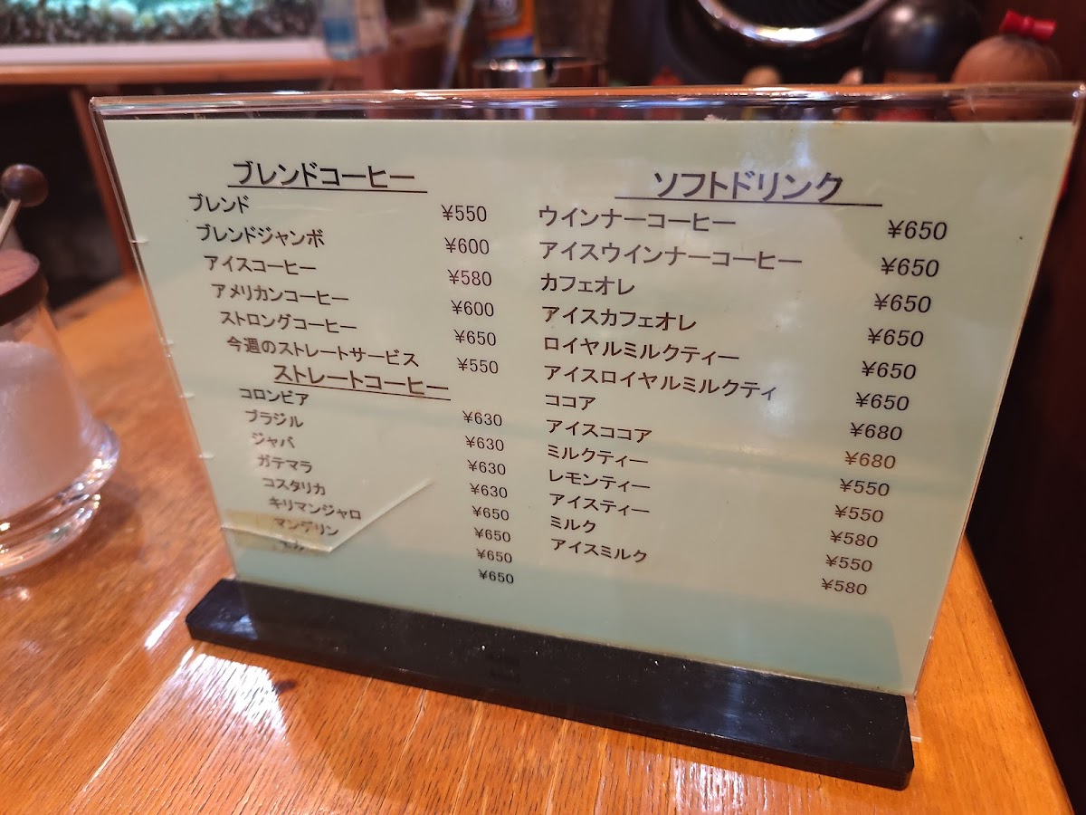Wada Coffee Shop - 2