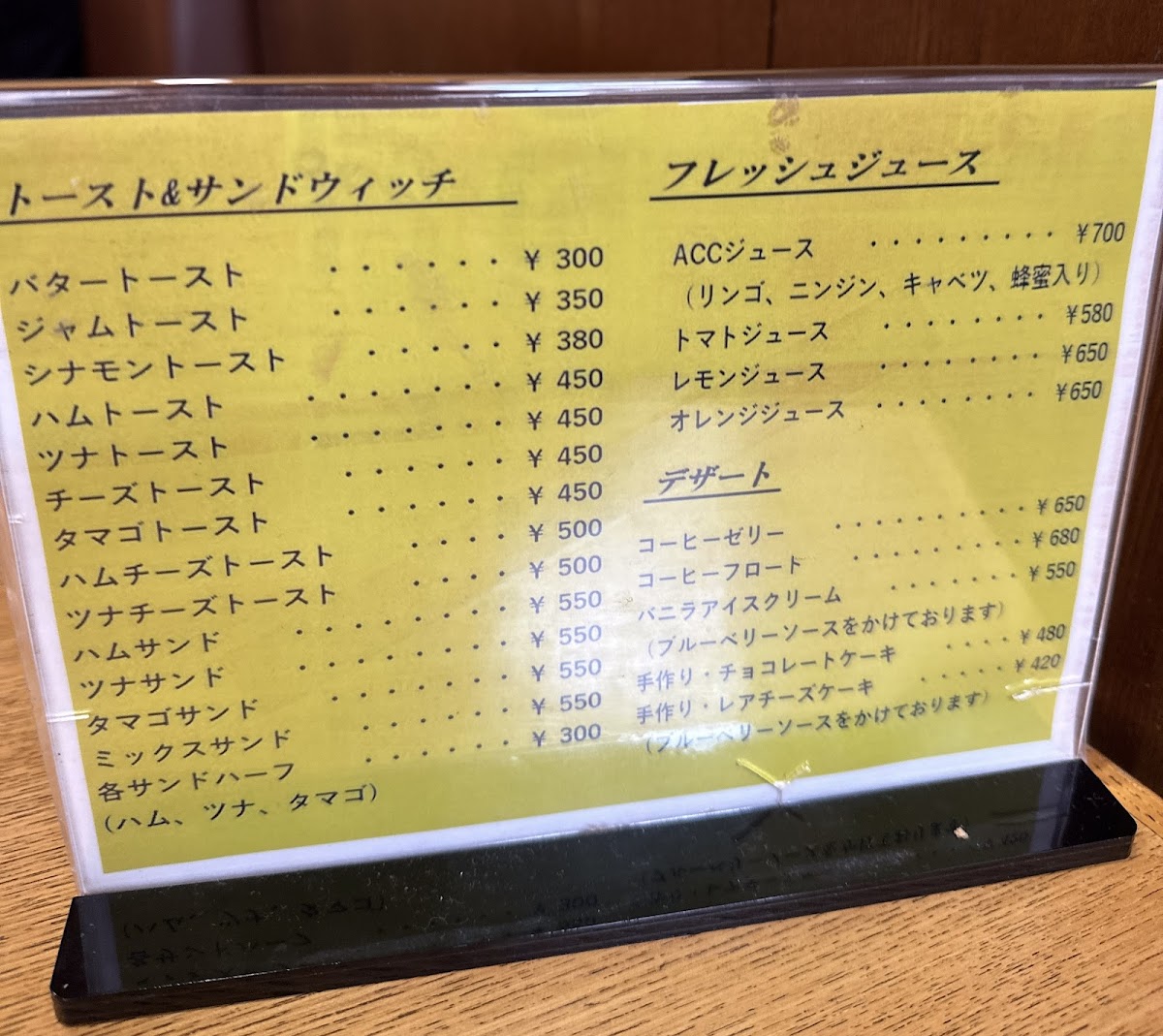 Wada Coffee Shop - 5