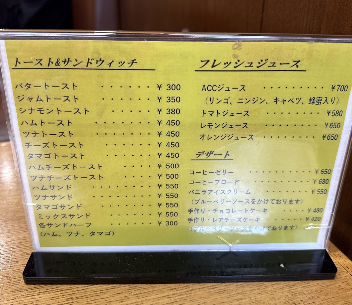 Wada Coffee Shop - 6