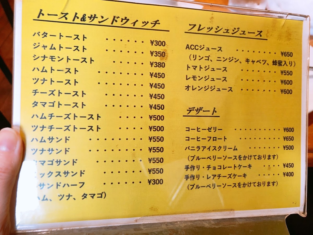 Wada Coffee Shop - 8