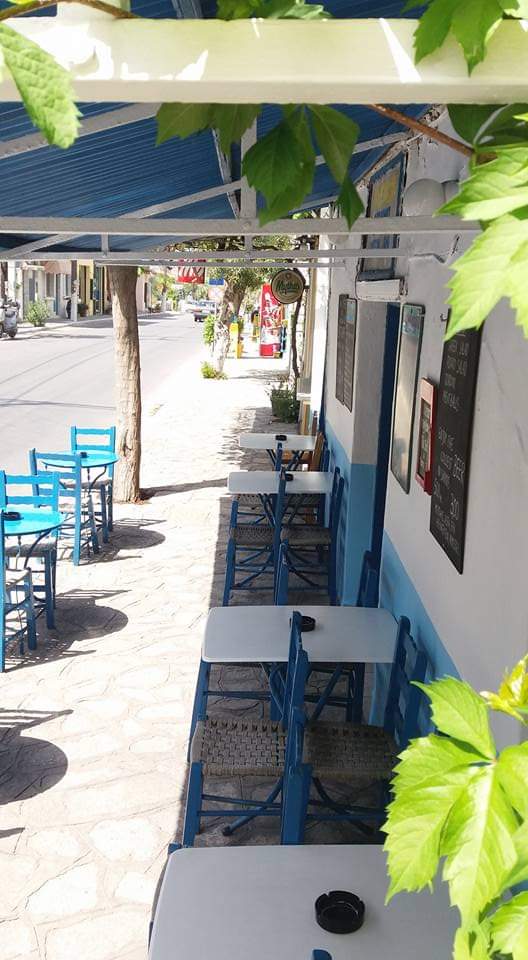 O Stathmos Pythagorion