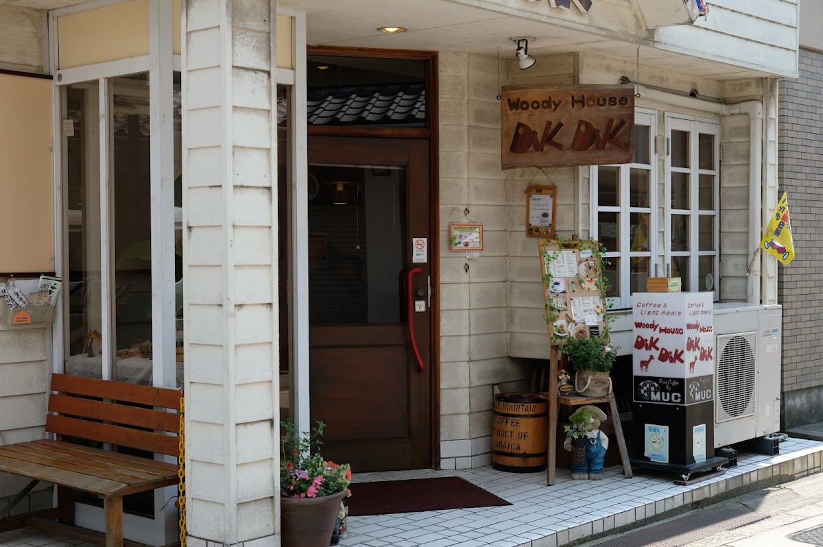 ディクディク(Dik Dik)