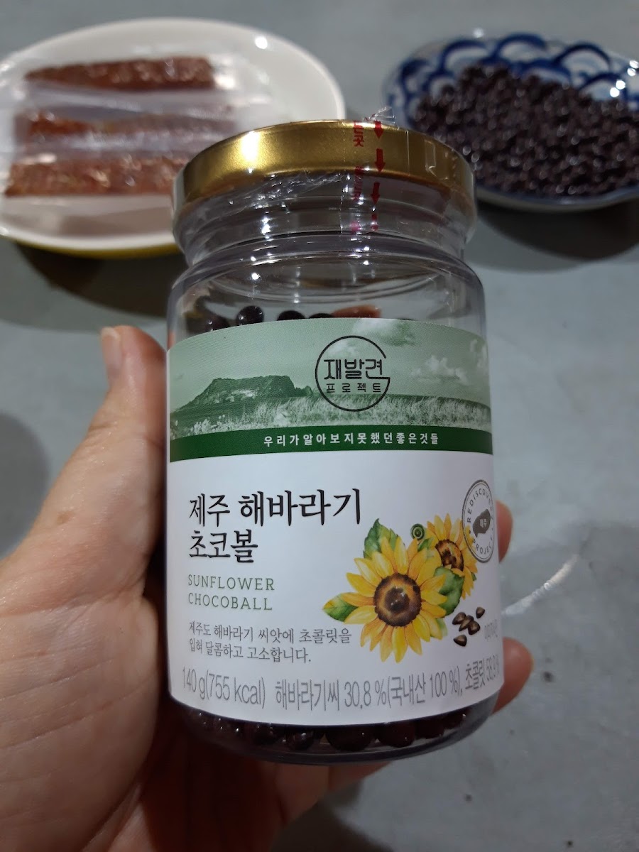 Kim Kyoung Sook Sunflower Farm - 8