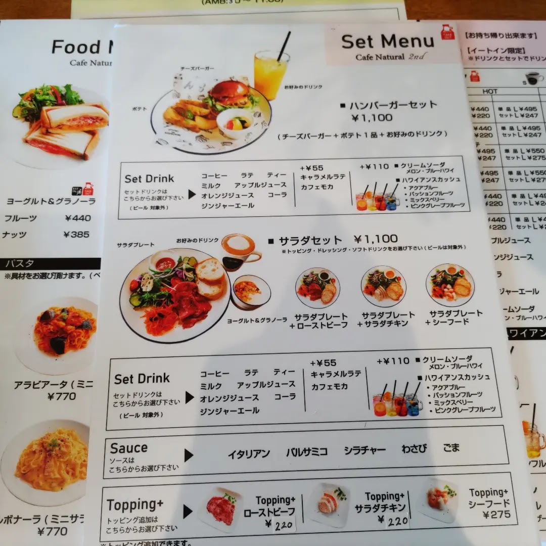 Cafe Natural 2nd - 4