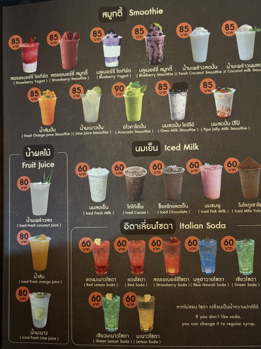 Khao Cafe ข้าวคาเฟ่ - 10