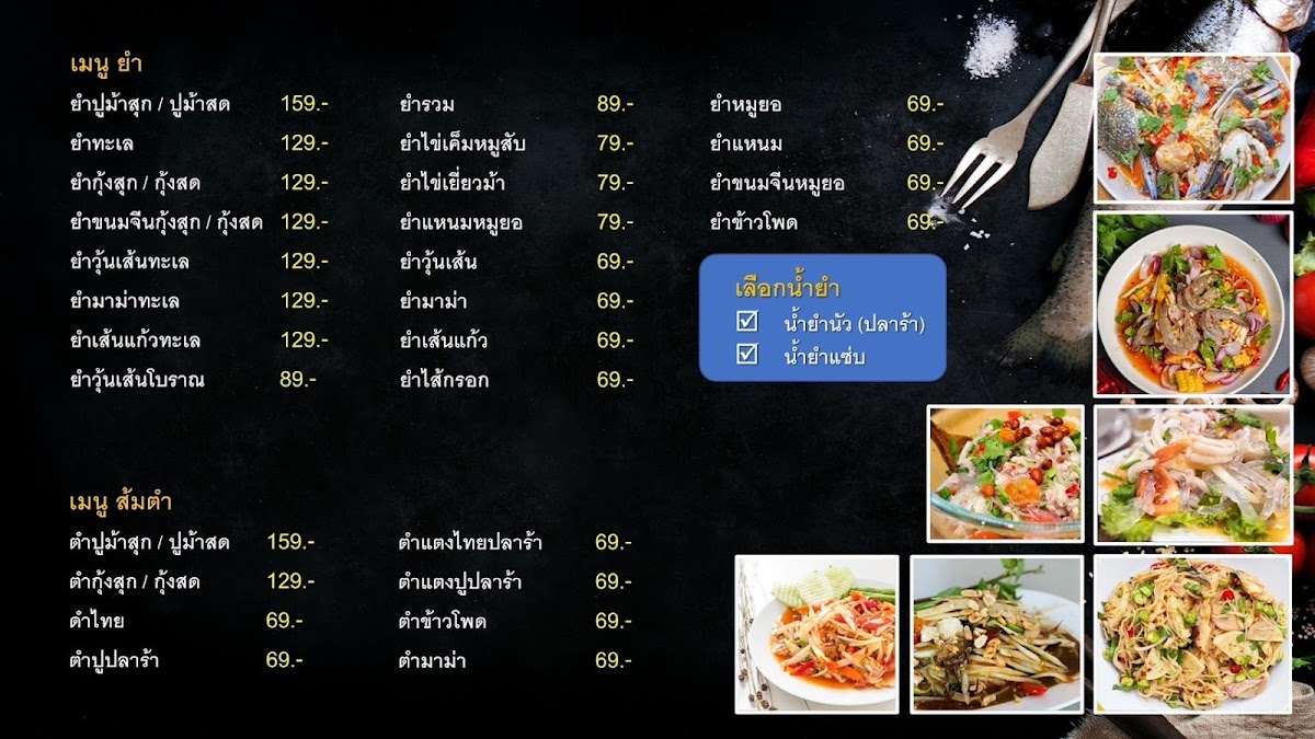 Khao Cafe ข้าวคาเฟ่ - 2