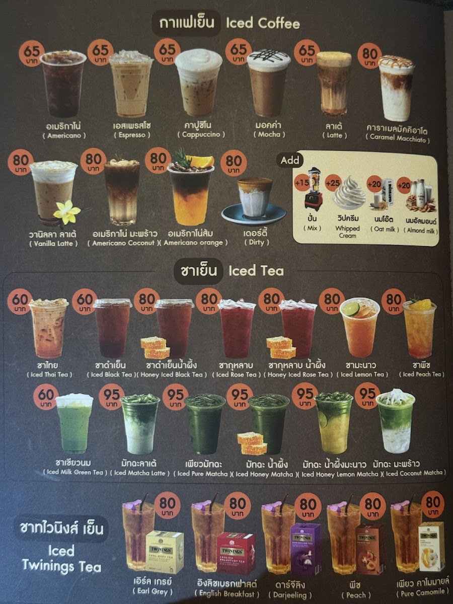 Khao Cafe ข้าวคาเฟ่ - 3