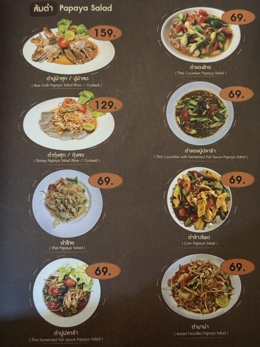 Khao Cafe ข้าวคาเฟ่ - 4