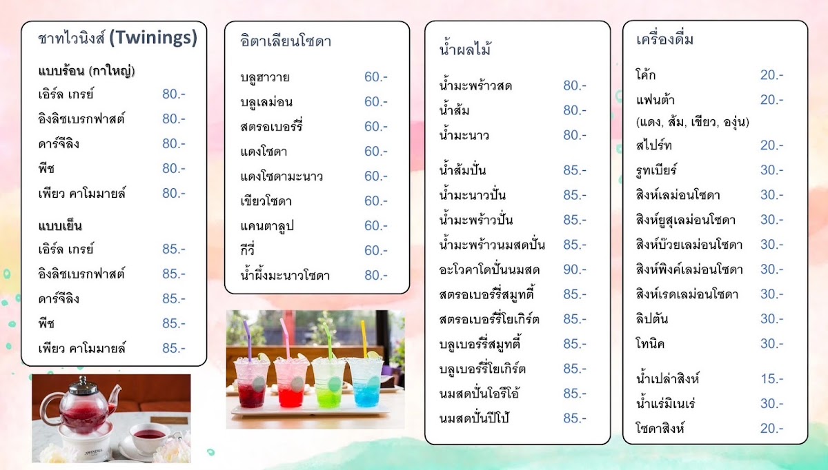 Khao Cafe ข้าวคาเฟ่ - 7