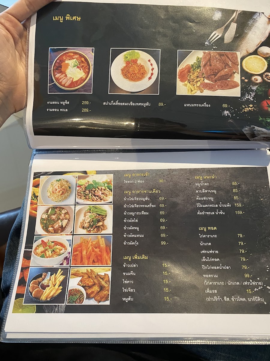 Khao Cafe ข้าวคาเฟ่ - 9