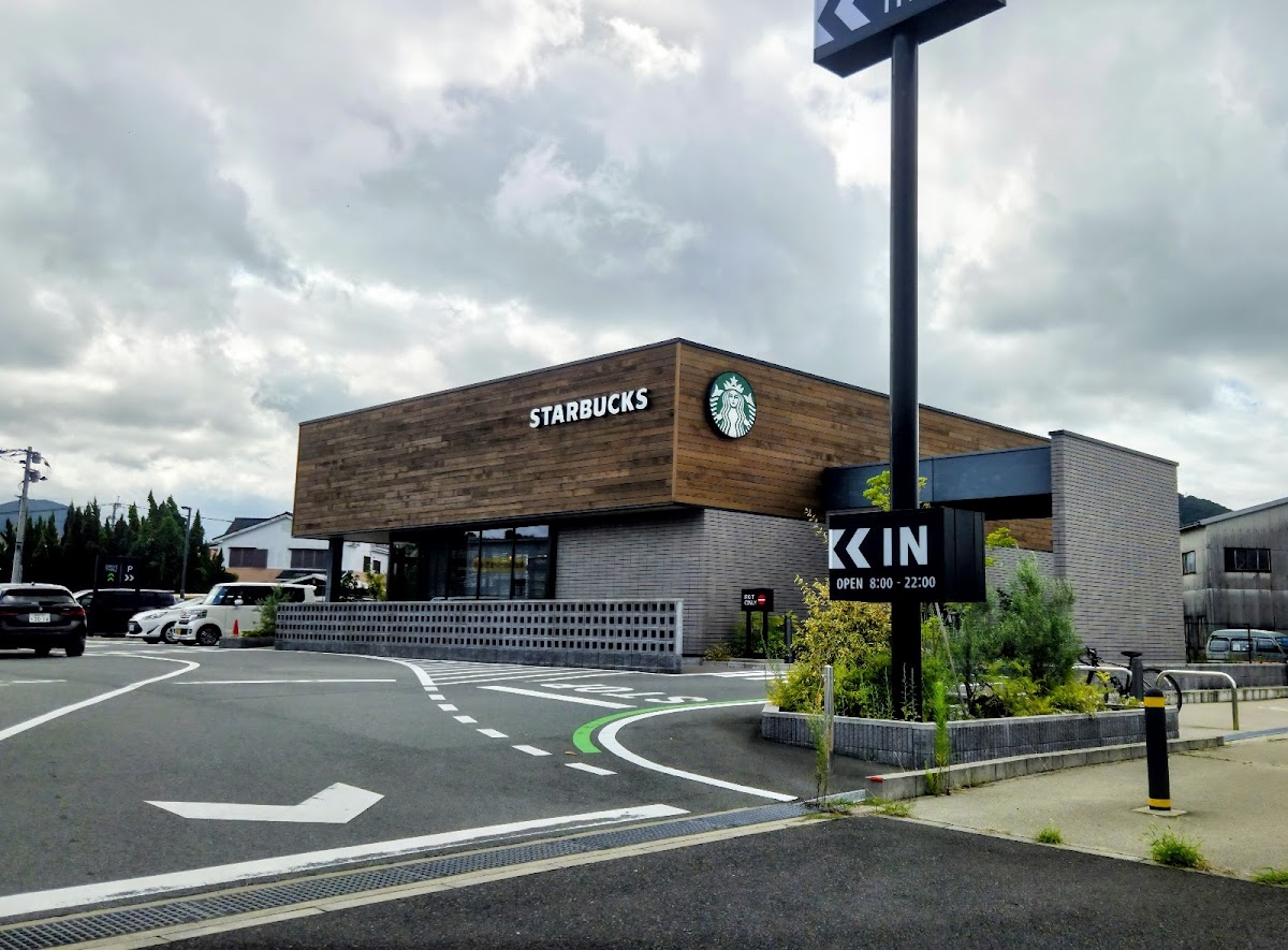 Starbucks Coffee - Munakata