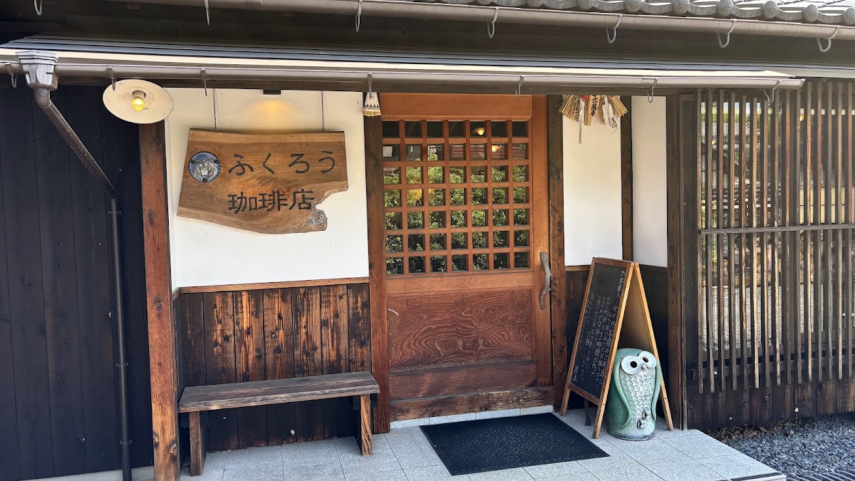Fukuro Owl Cafe