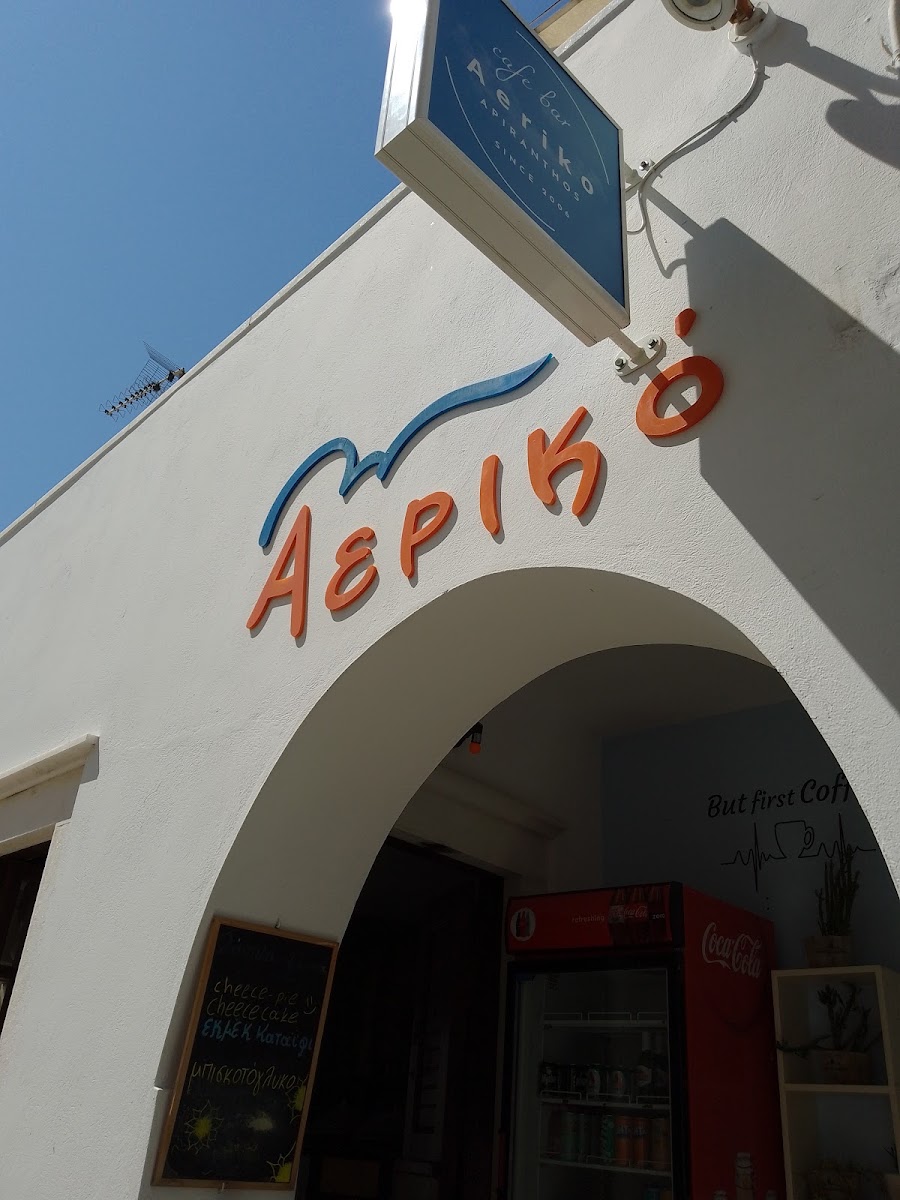 Aeriko Cafe