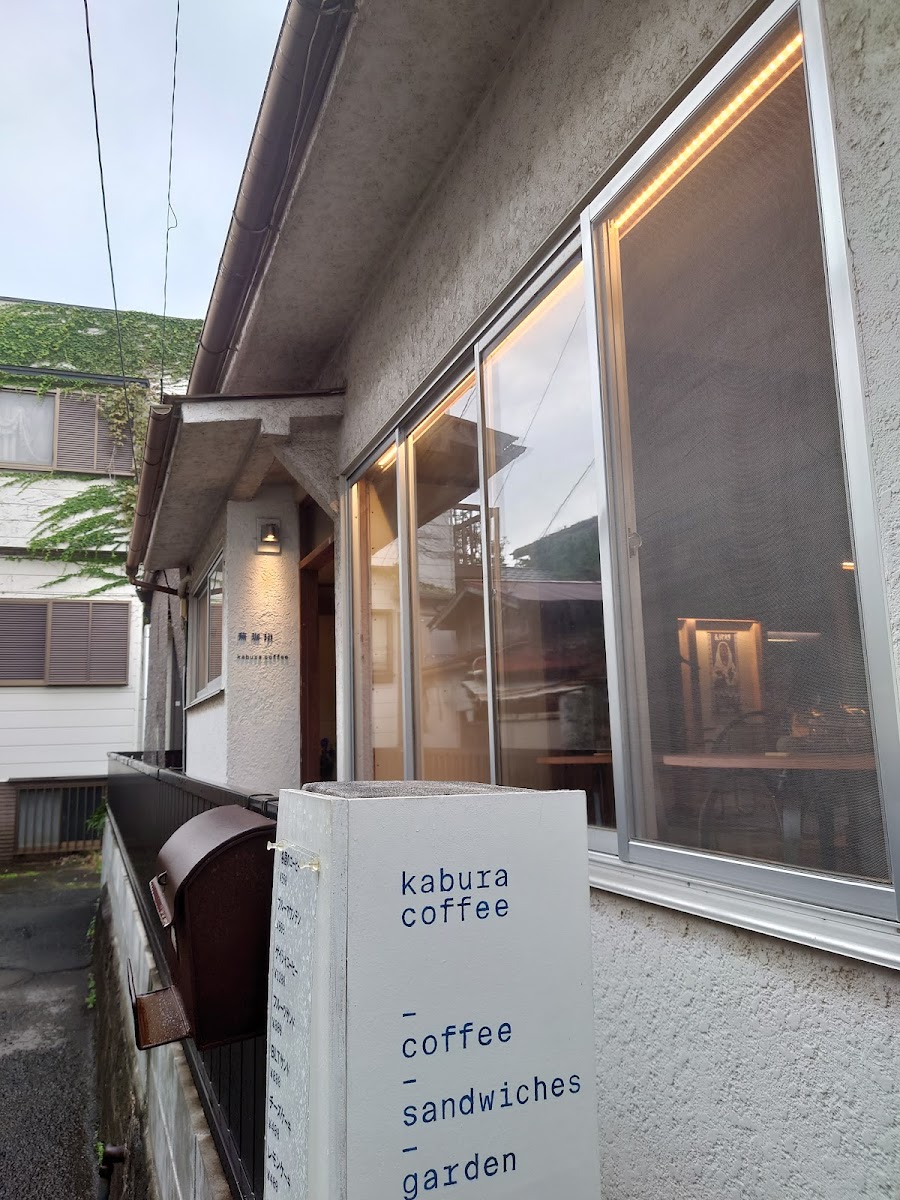 Kabura Coffee