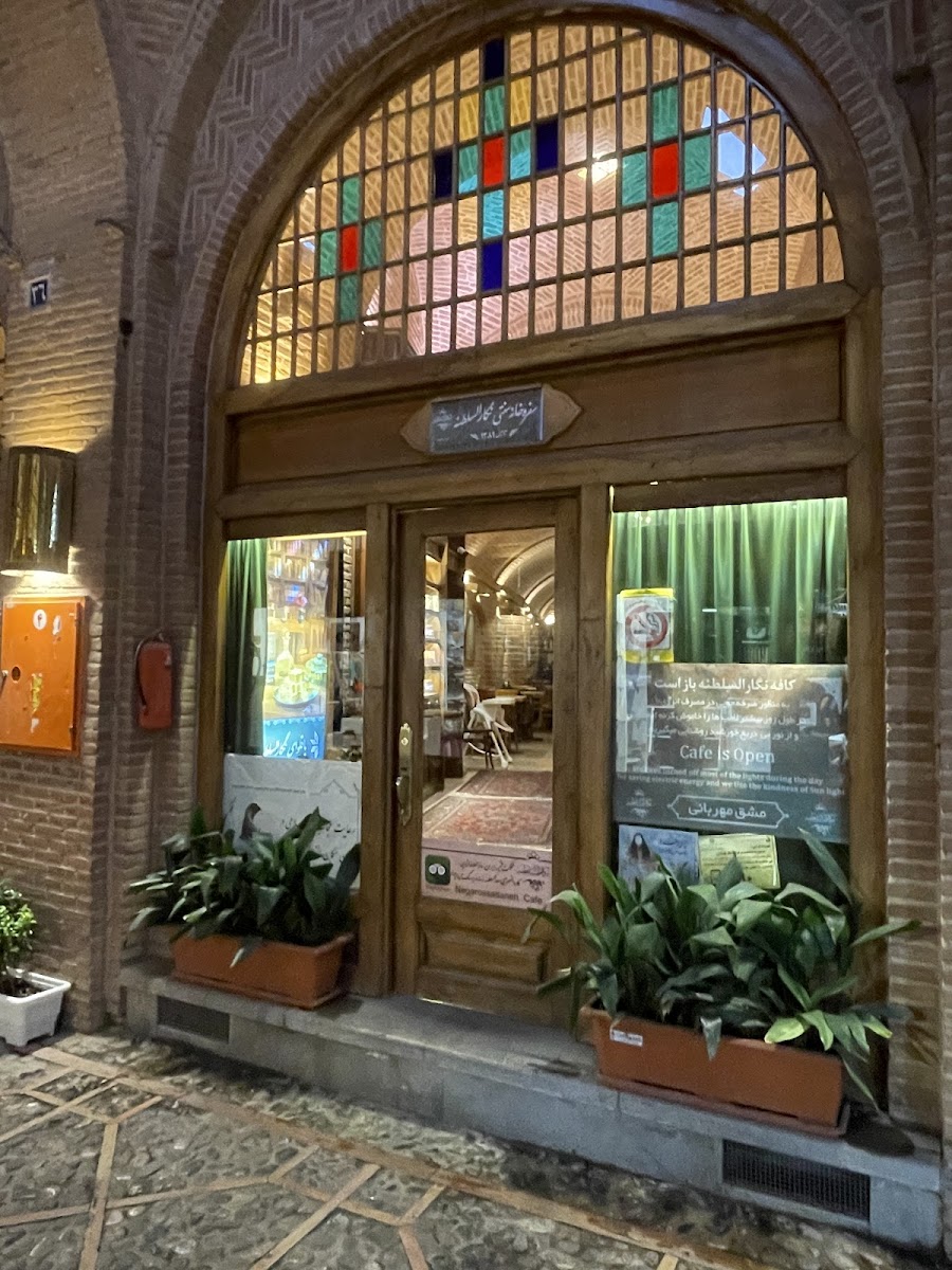 Negarossaltaneh Cafe