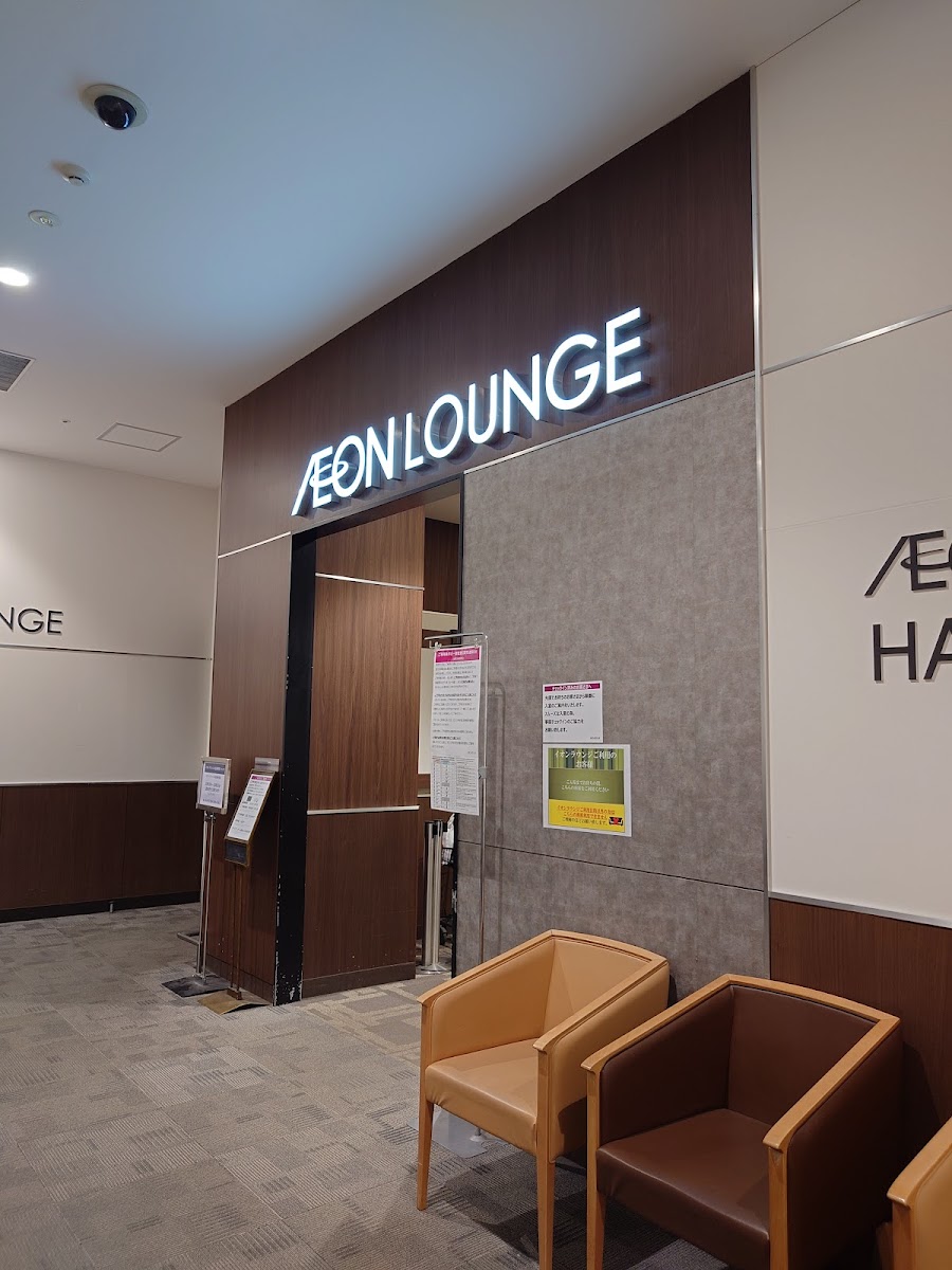Aeon Lounge Aeonmall Nagakute