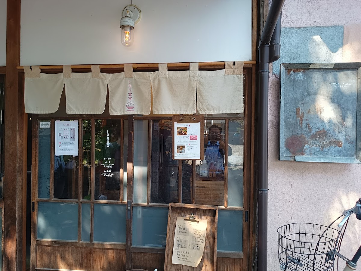 Tomori Cafe
