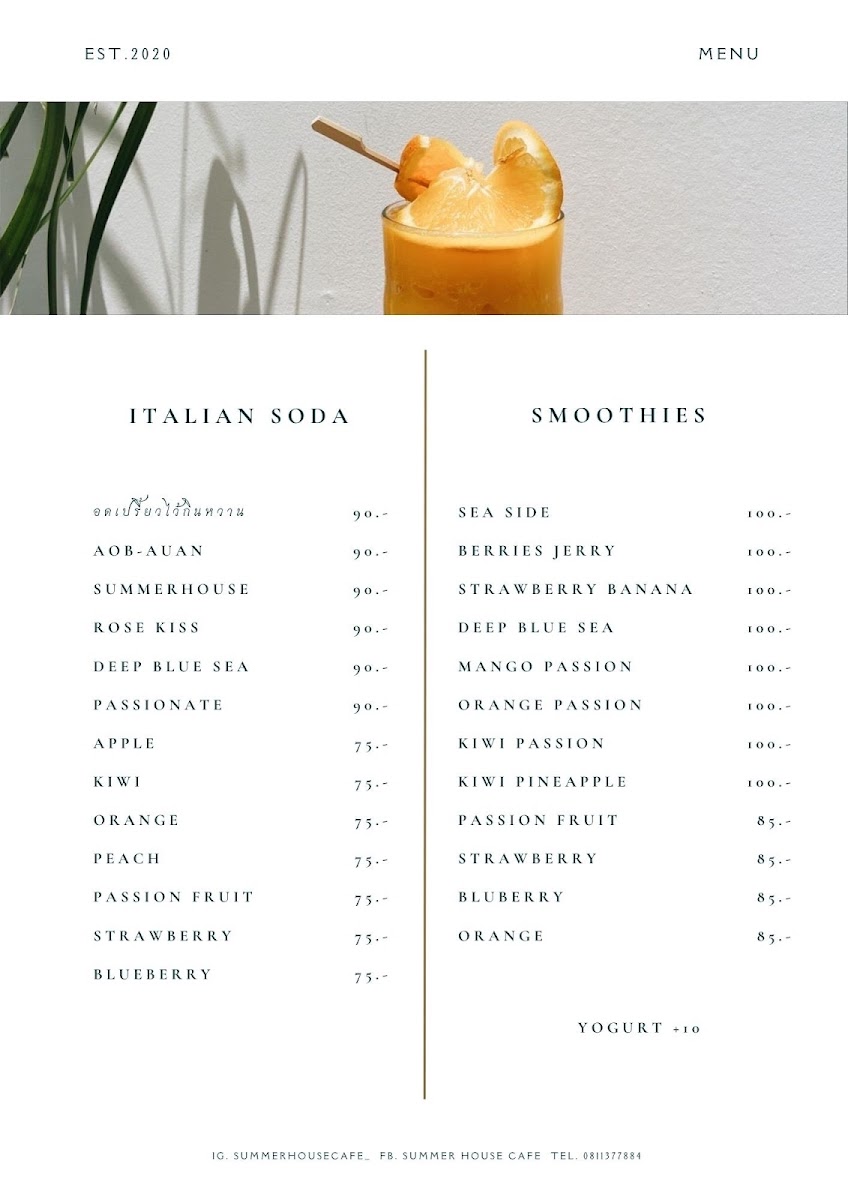 Summer house cafe - 10