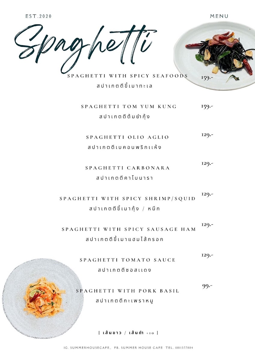 Summer house cafe - 5