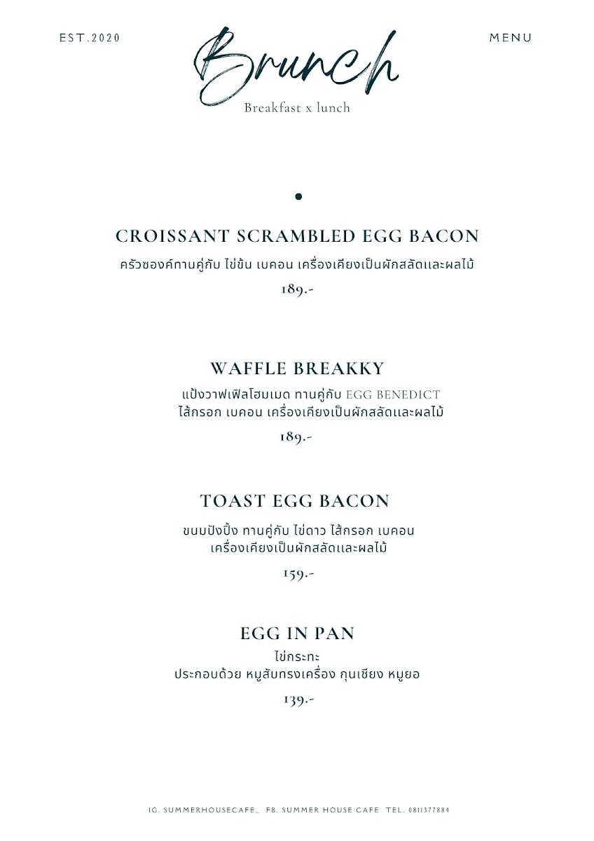 Summer house cafe - 7