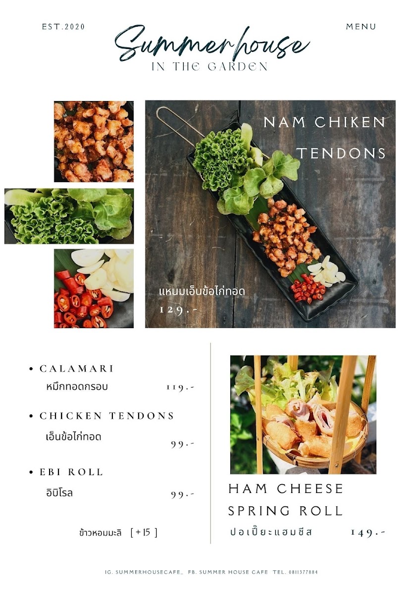 Summer house cafe - 8