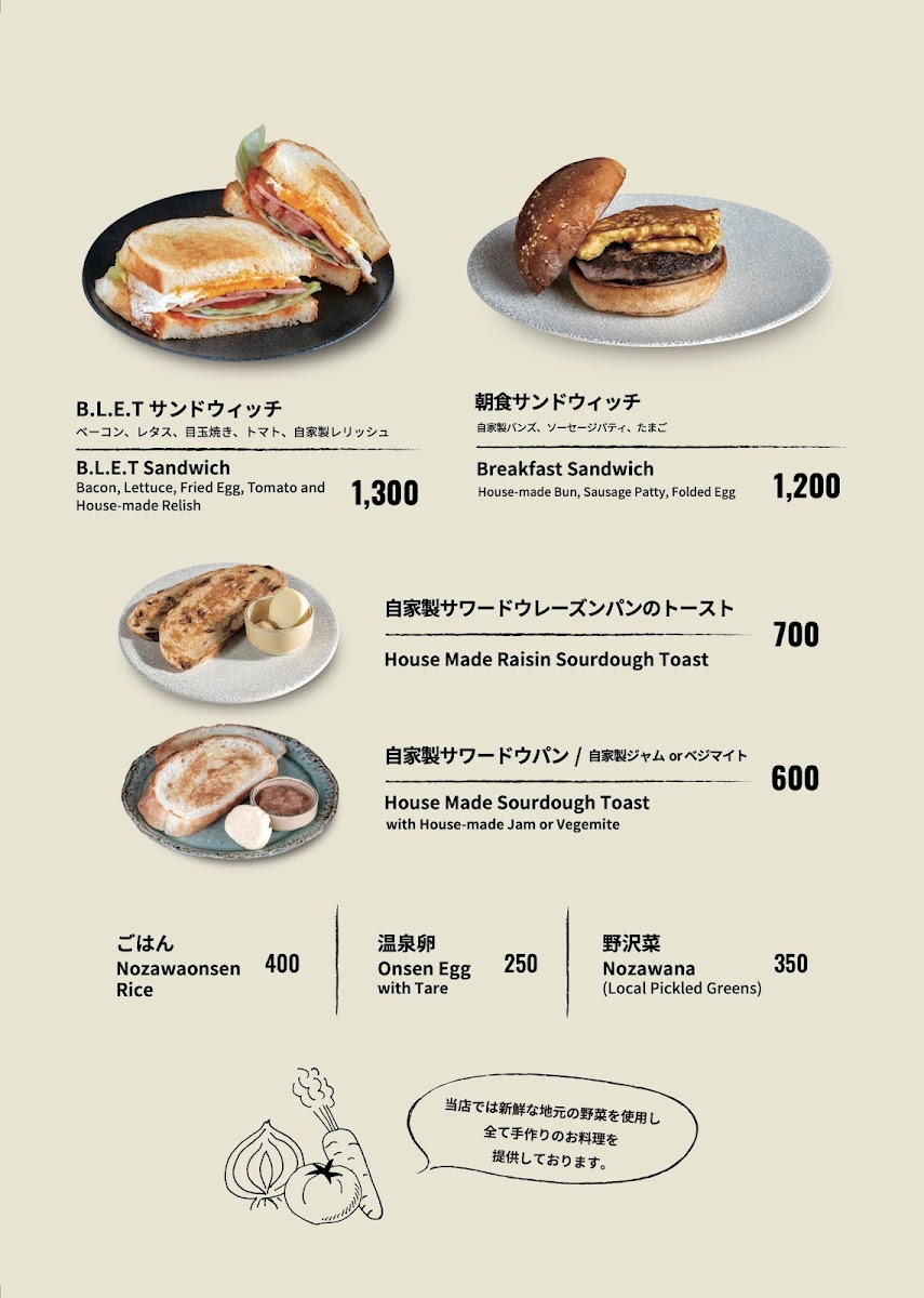 狸 tanuki cafe & dining - 4