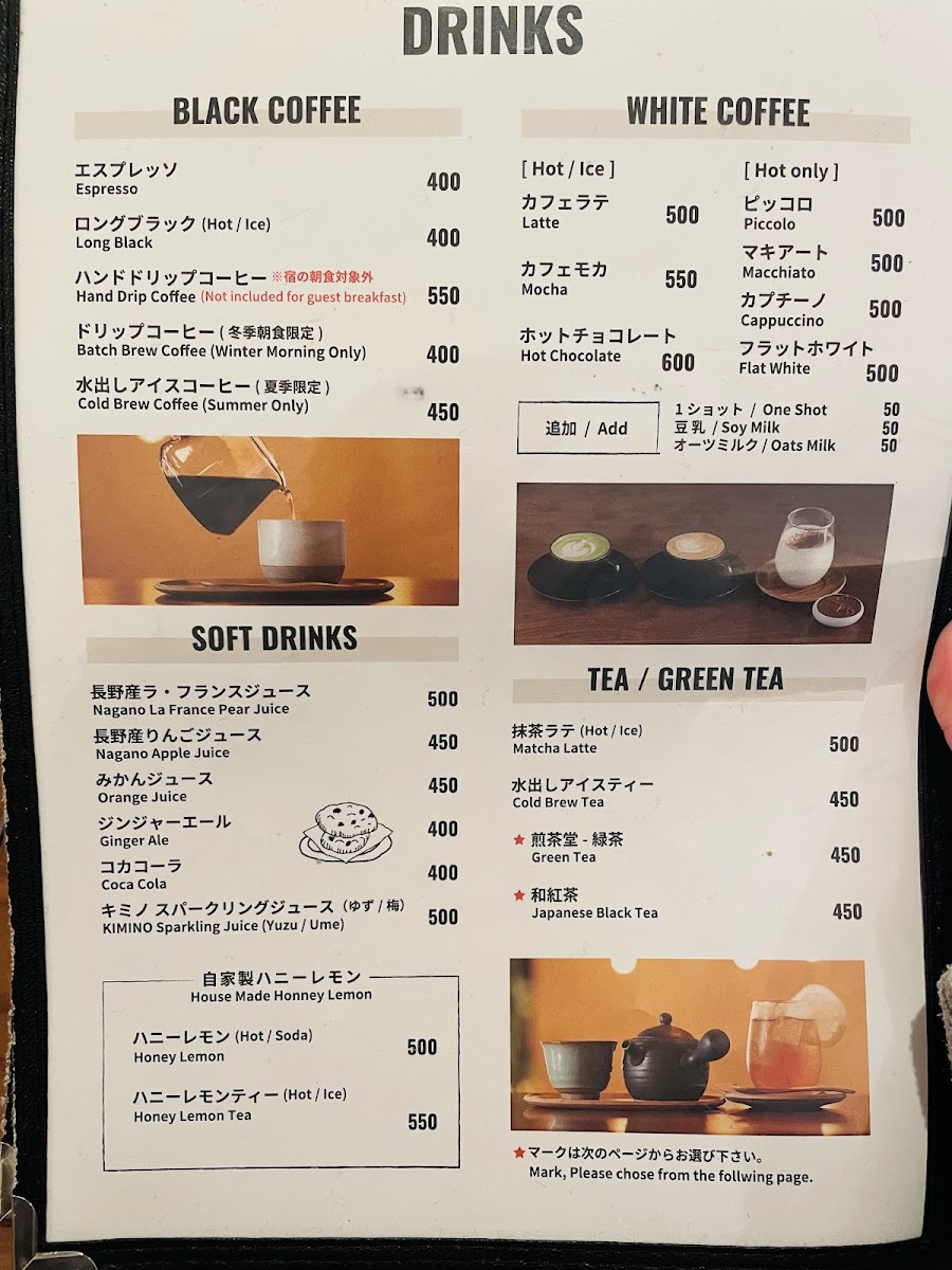 狸 tanuki cafe & dining - 8