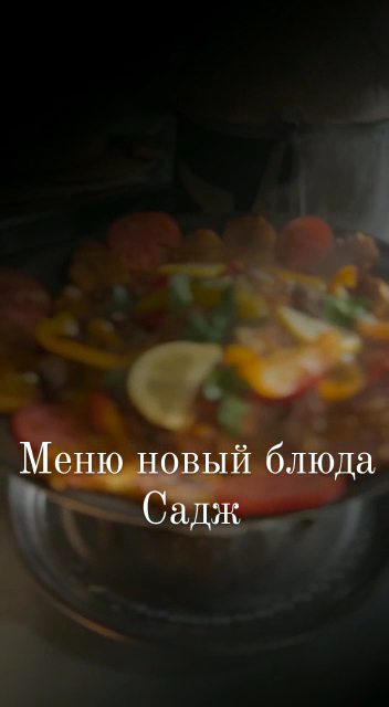 Ali-Bobo Chaykhana - 2