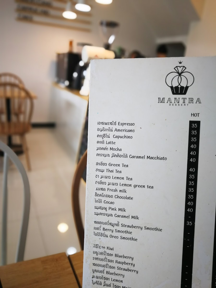 Mantra Coffee - 1