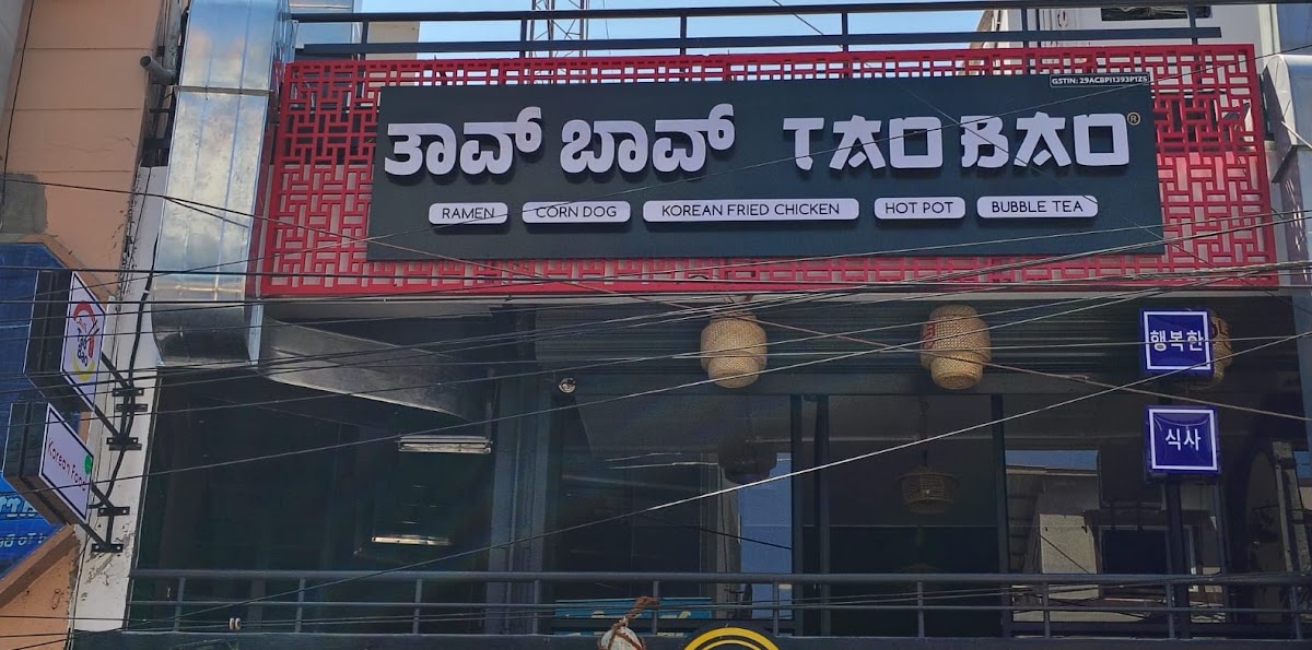 TaoBao Mysore