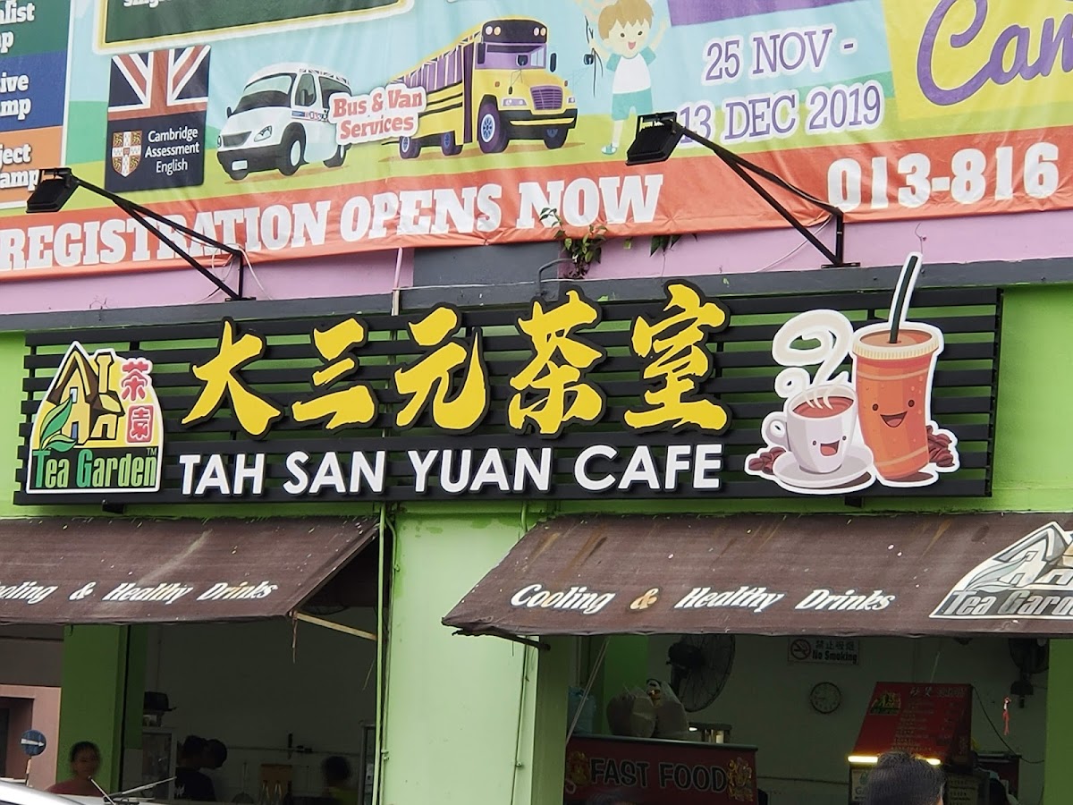 Tah San Yuan Cafe